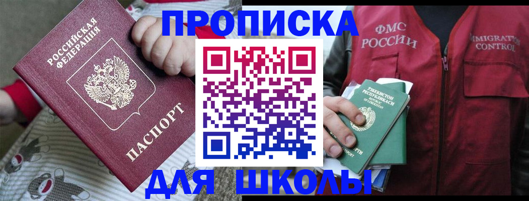 форма 3 в Приморско-Ахтарске